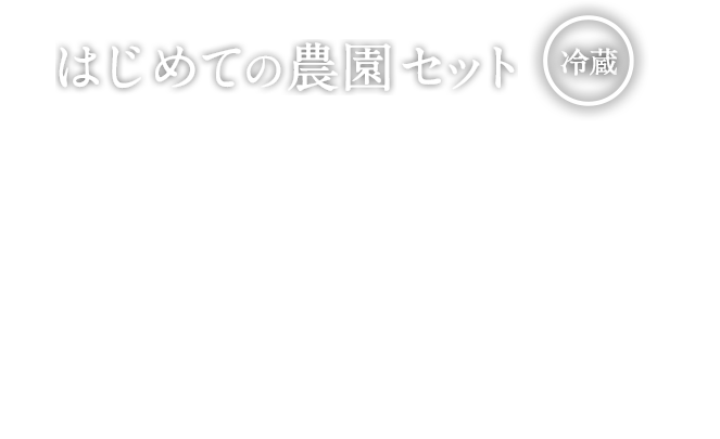 若鶏モモ肉（280g）、秋川ヨーグルト（プレーン300g）